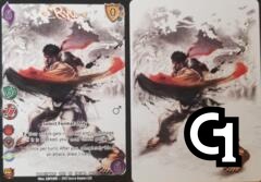 Ryu* Full Art